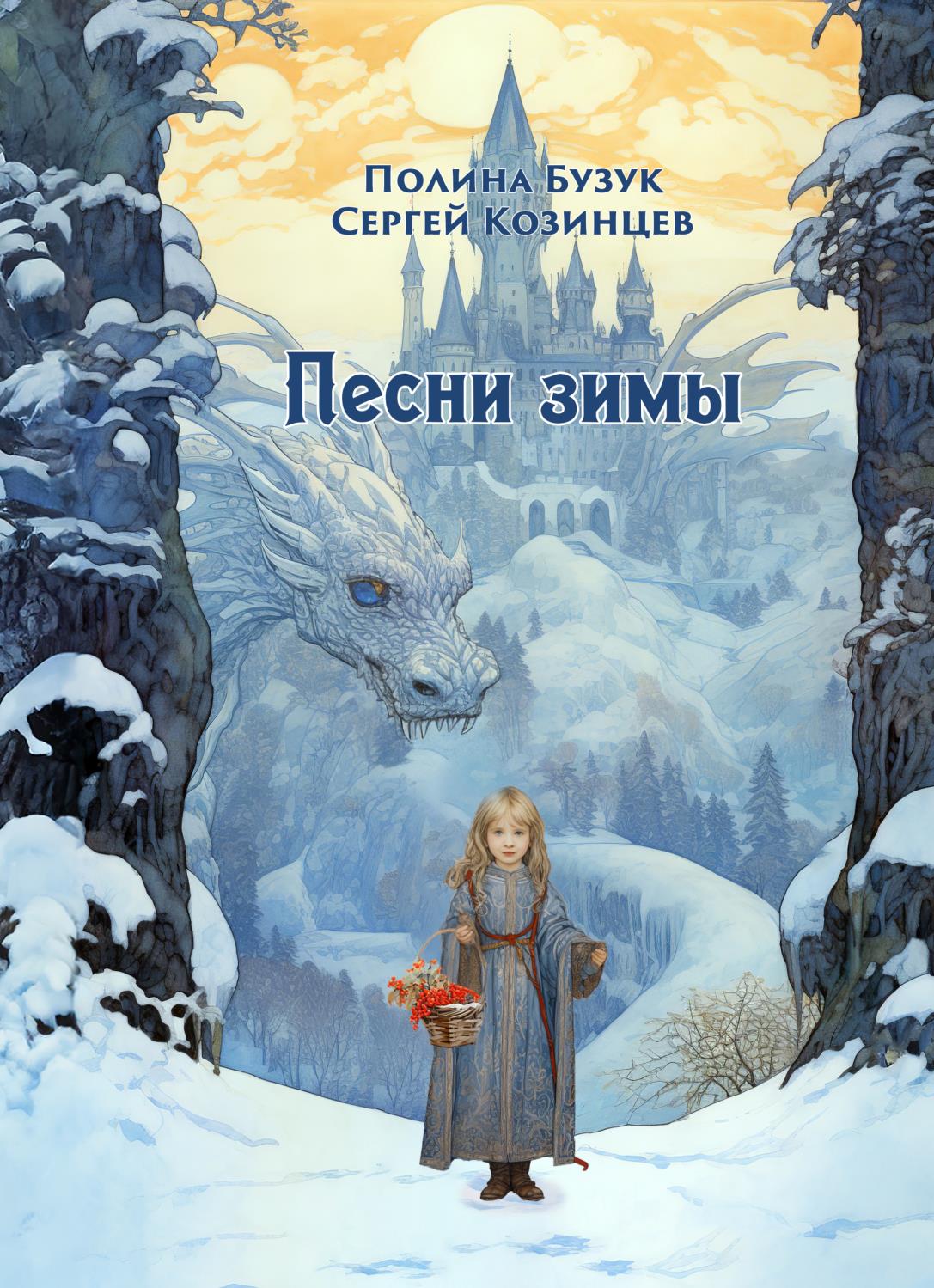 Personal book