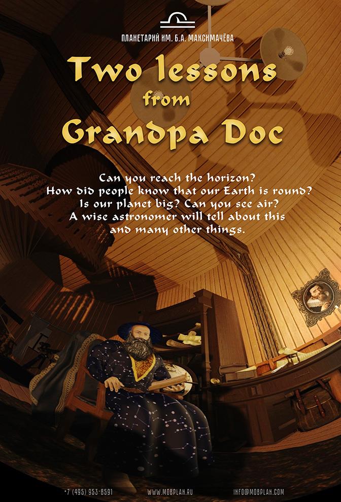 Two lessons from Grandpa Doc
